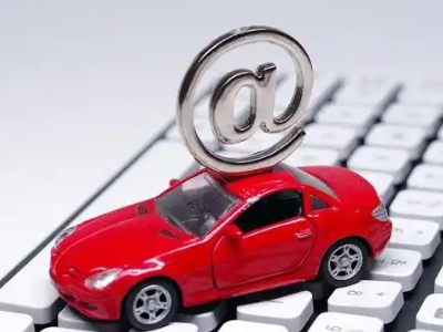 丰都汽车抵押贷款和汽车消费贷款有什么区别